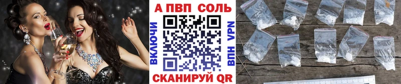 Альфа ПВП крисы CK  kraken вход  Калач-на-Дону 