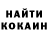 Конопля тримм Alon Moiseyev
