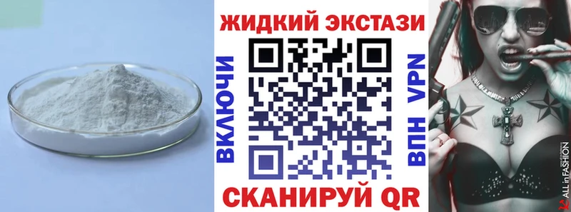 БУТИРАТ BDO  Калач-на-Дону 
