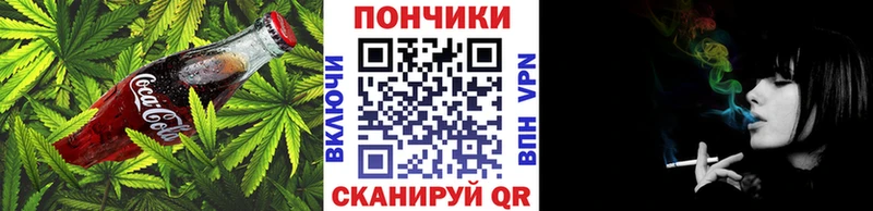 Еда ТГК марихуана  Калач-на-Дону 
