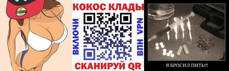 маркетплейс какой сайт  Калач-на-Дону  Cocaine VHQ 