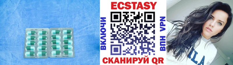 блэк спрут ссылка  Калач-на-Дону  Экстази VHQ 