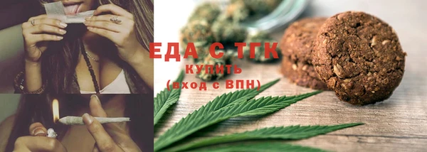 кристаллы Остров