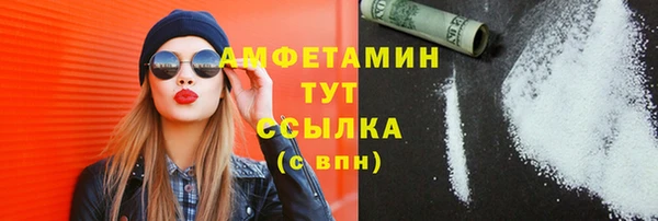 прущие грибы Алексин