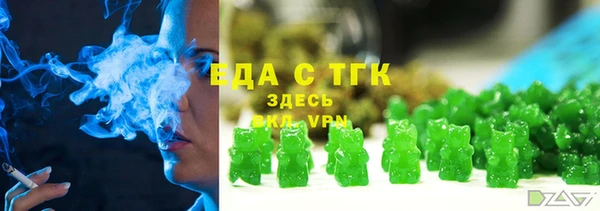 ALPHA PVP Осинники