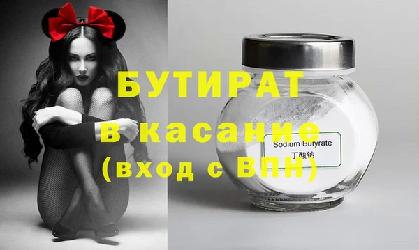 ALPHA PVP Осинники
