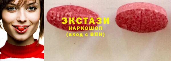 прущие грибы Алексин