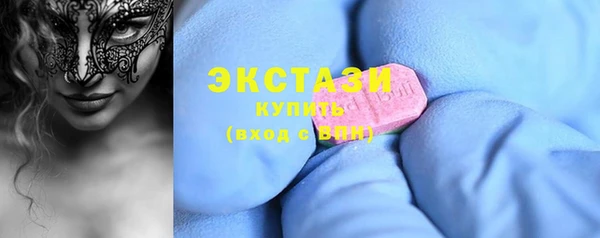 кристаллы Остров