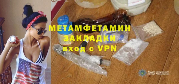 ALPHA PVP Осинники