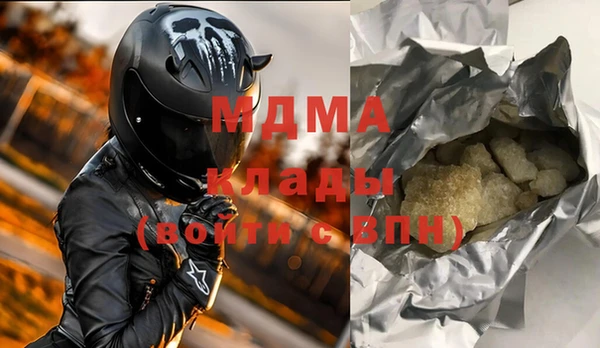 ALPHA PVP Осинники