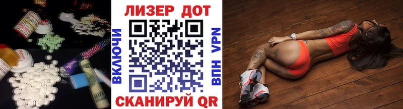 наркота  Калач-на-Дону  Лсд 25 экстази кислота 