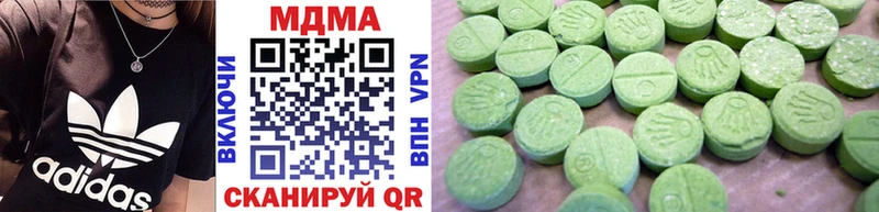 купить наркоту  Калач-на-Дону  ОМГ ОМГ зеркало  MDMA Molly 