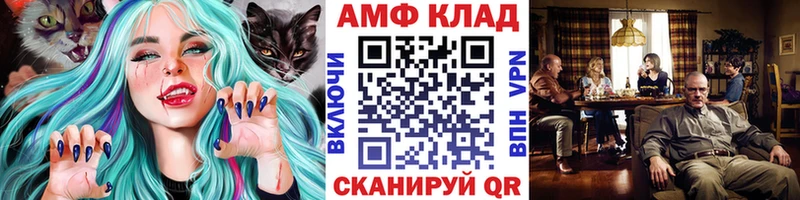 даркнет сайт  Калач-на-Дону  Первитин кристалл 