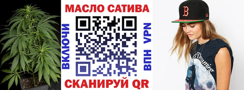 ТГК THC oil  цена   Калач-на-Дону 